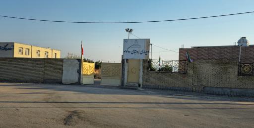 عکس دهیاری روستای دوکوهه