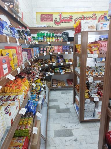 عکس دیجی تک بیس