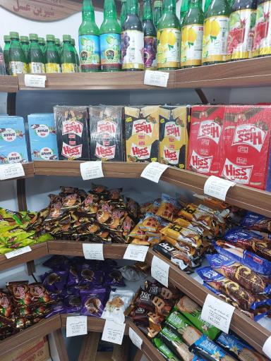 عکس دیجی تک بیس