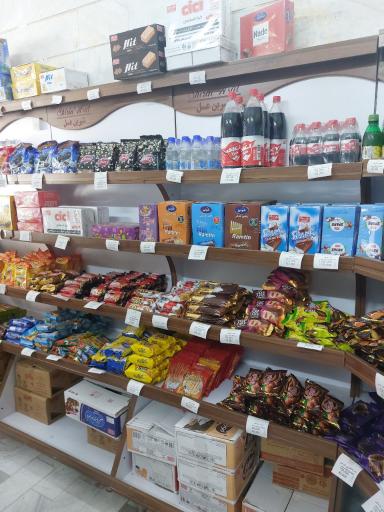 عکس دیجی تک بیس