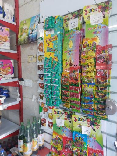 عکس دیجی تک بیس