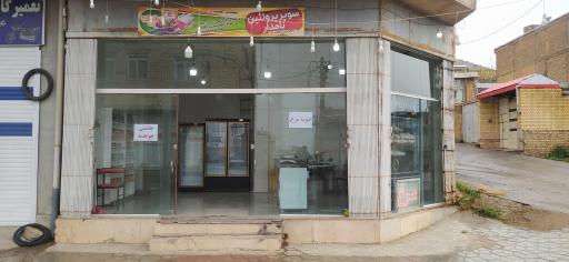 عکس سوپر پروتئین نامدار