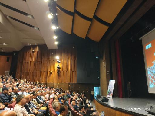 عکس تالار مرکزی رشت