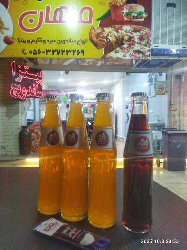 عکس  فست فود ماهان