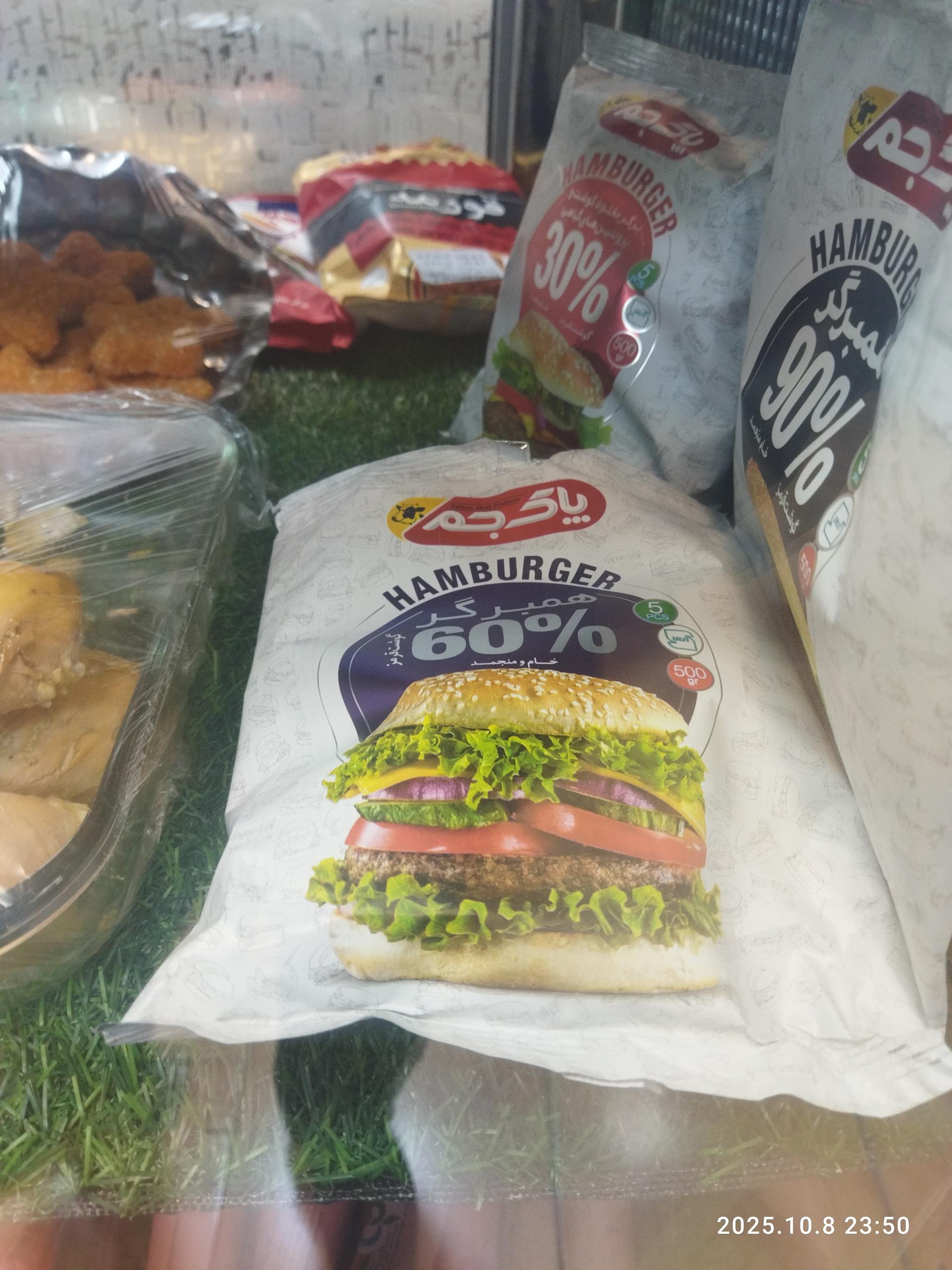 عکس  فست فود ماهان