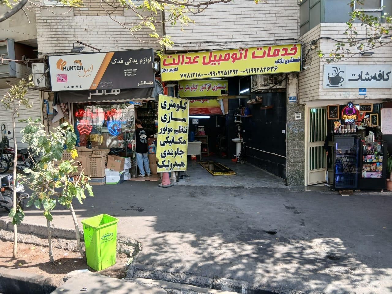 عکس کیلومترسازی آمپرسازی نظریان