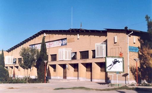 عکس سالن همایش گلزار شهدا