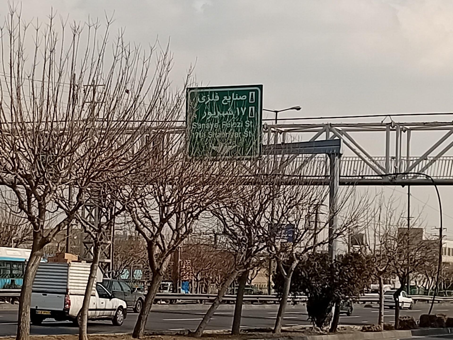 عکس پل عابر  پیاده