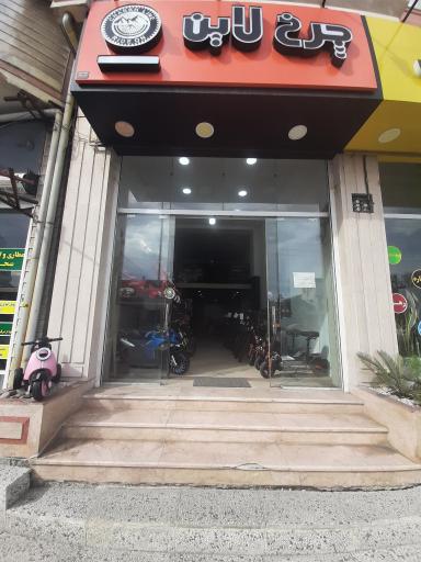 عکس فروشگاه دوچرخه چرخ لاین