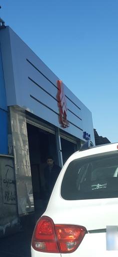 عکس نمایندگی ایران خودرو کاویانی ۱۲۹۲