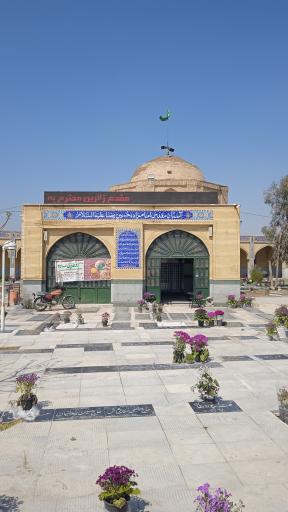 عکس آرامستان حسین رضا