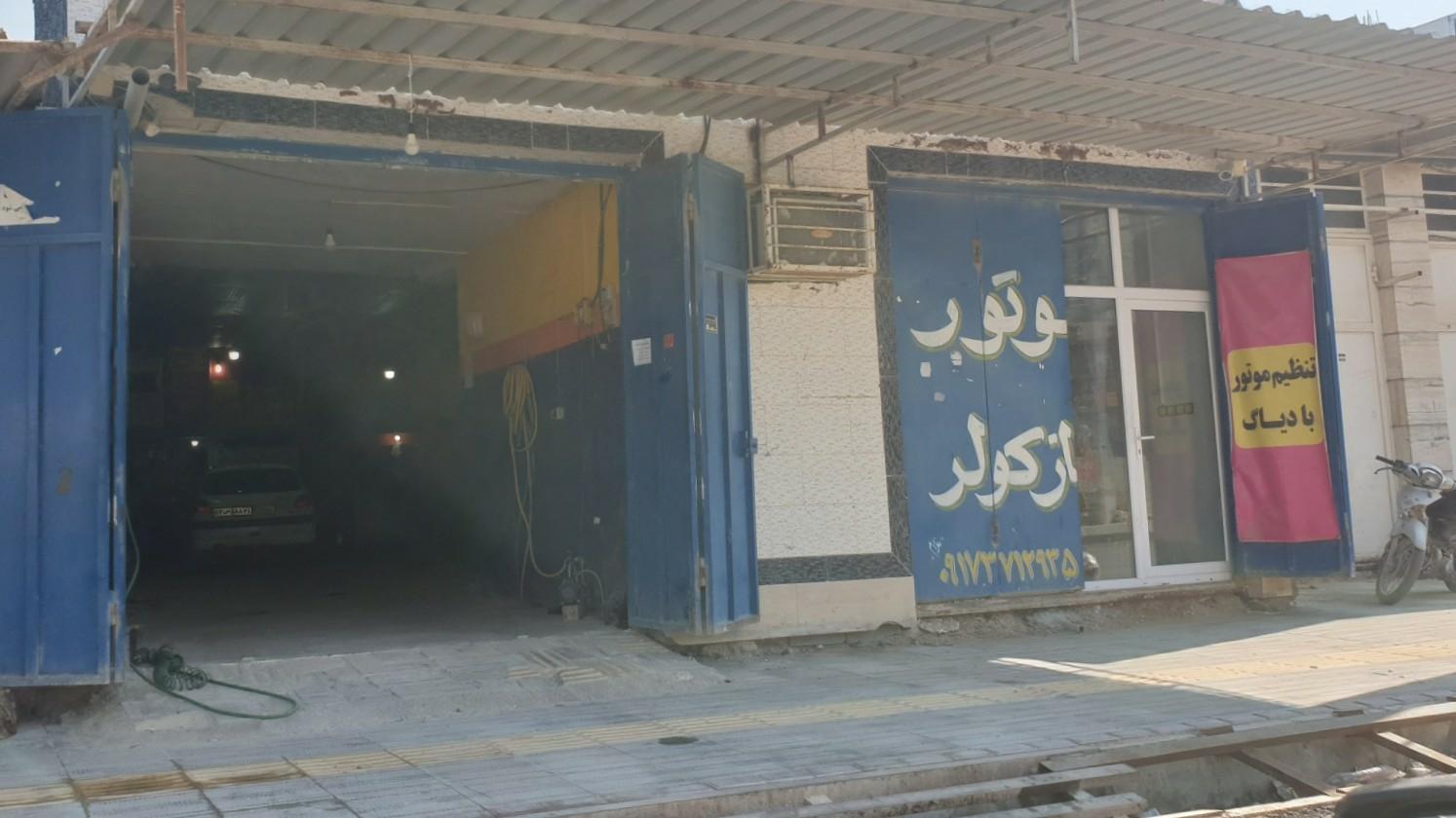 عکس تنظیم موتور و دیاگ 