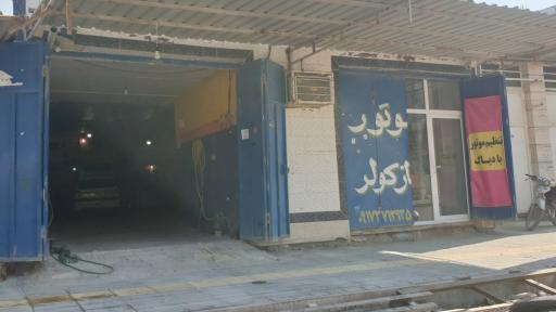 عکس تنظیم موتور و دیاگ 