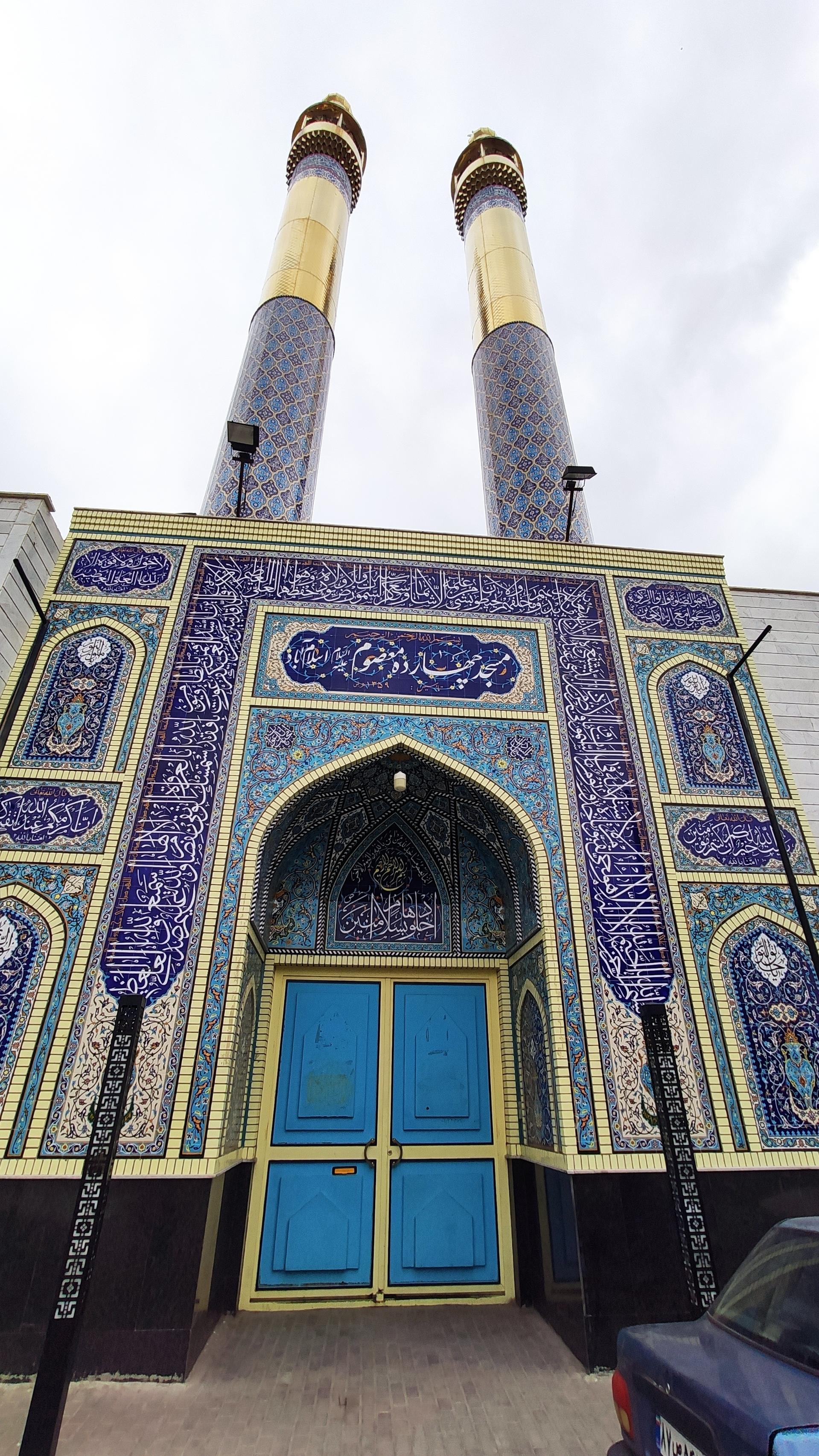 عکس مسجد 14 معصوم