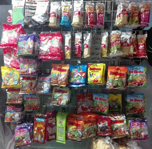 عکس رضوان مارکت