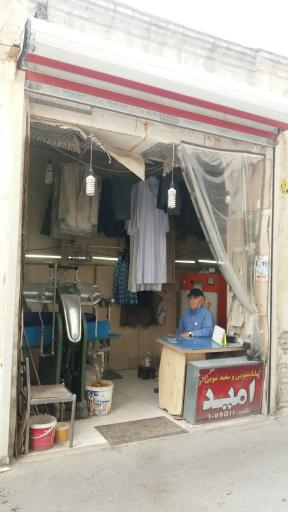 عکس لباس شویی و سفید شویی امید