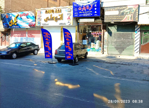 عکس لوازم یدکی آرتا پارت