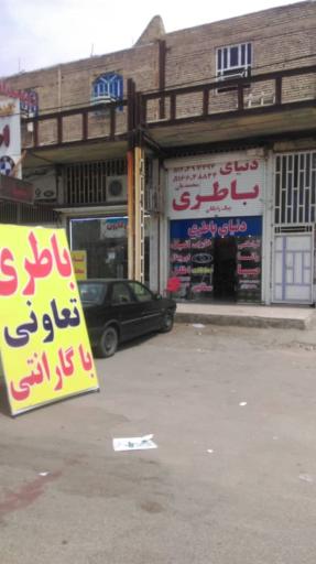 عکس پخش باطری محمدیان