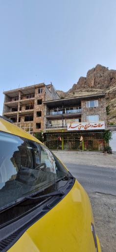 عکس سوغات و صنایع دستی ساکو