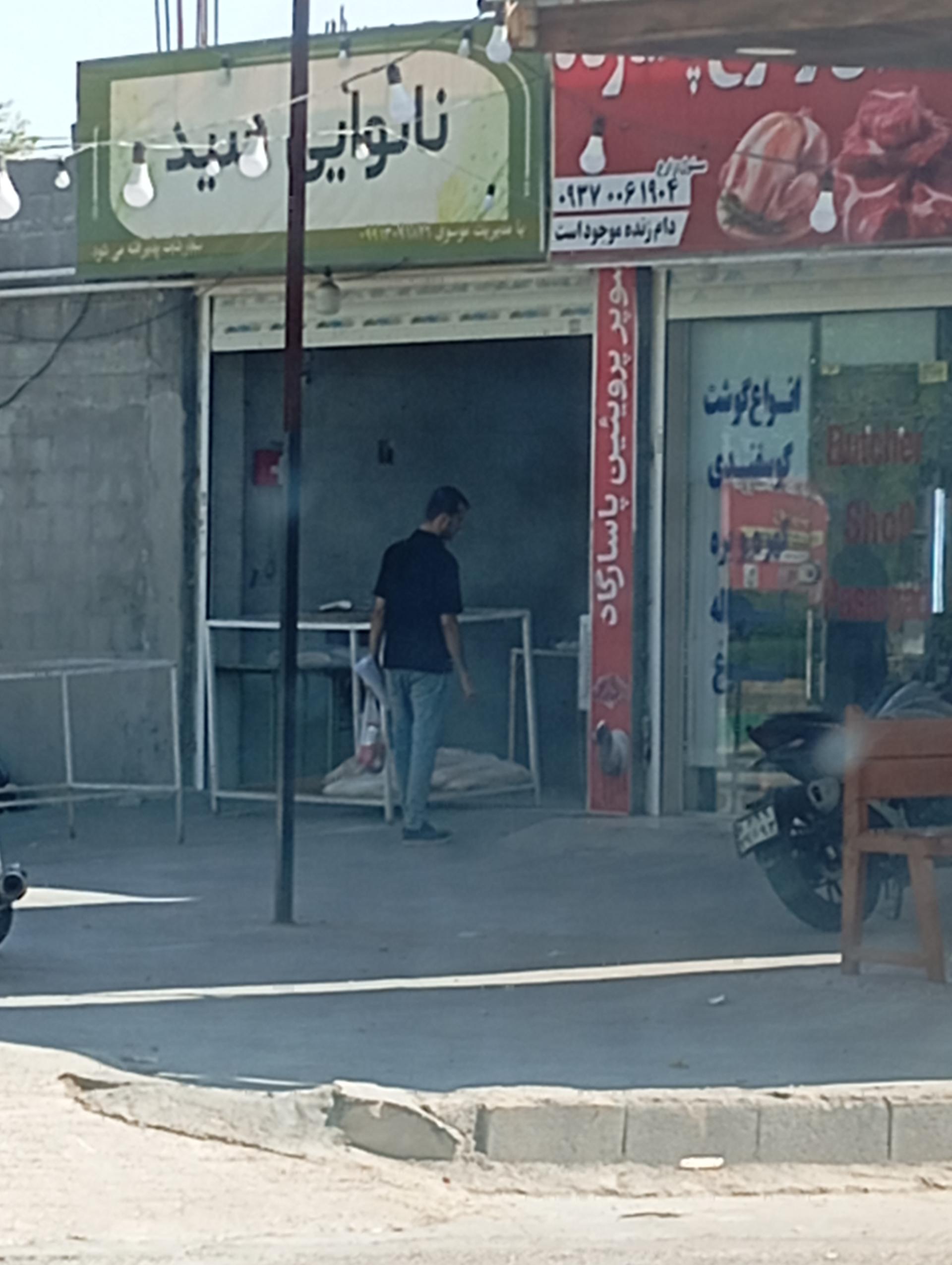 عکس نانوایی سید 