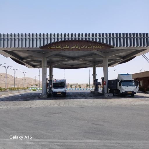 عکس پمپ بنزین وادی