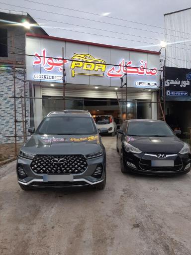 عکس صافکاری PDR جواد