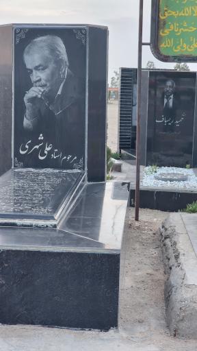 عکس آرامستان بهشت محمد زاهدان