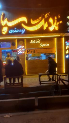 عکس ساندویچ نیم متری فلاتک سپاهان