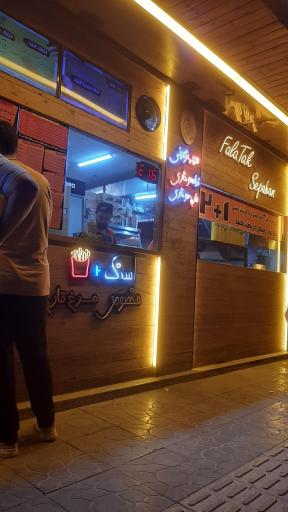 عکس ساندویچ نیم متری فلاتک سپاهان