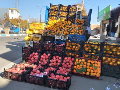 عکس میوه فروشی رجبی