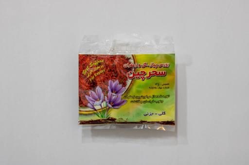عکس زعفران و سوغات سحرچین کاخک