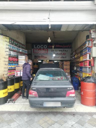 عکس اتوسرویس رمضانی