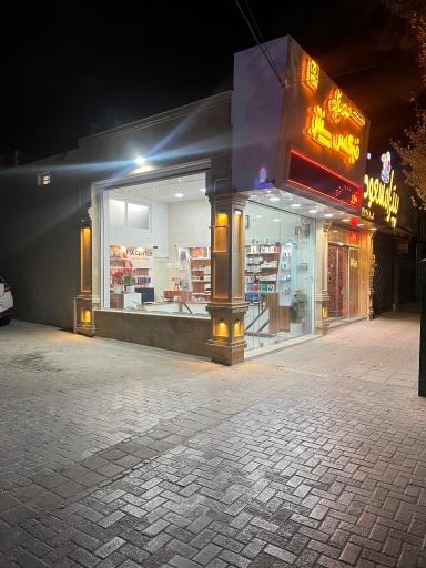عکس موبایل فیکس سنتر