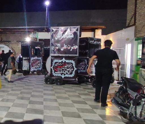 عکس حسینیه علی اکبری