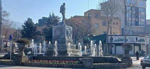 عکس میدان دکتر بابک