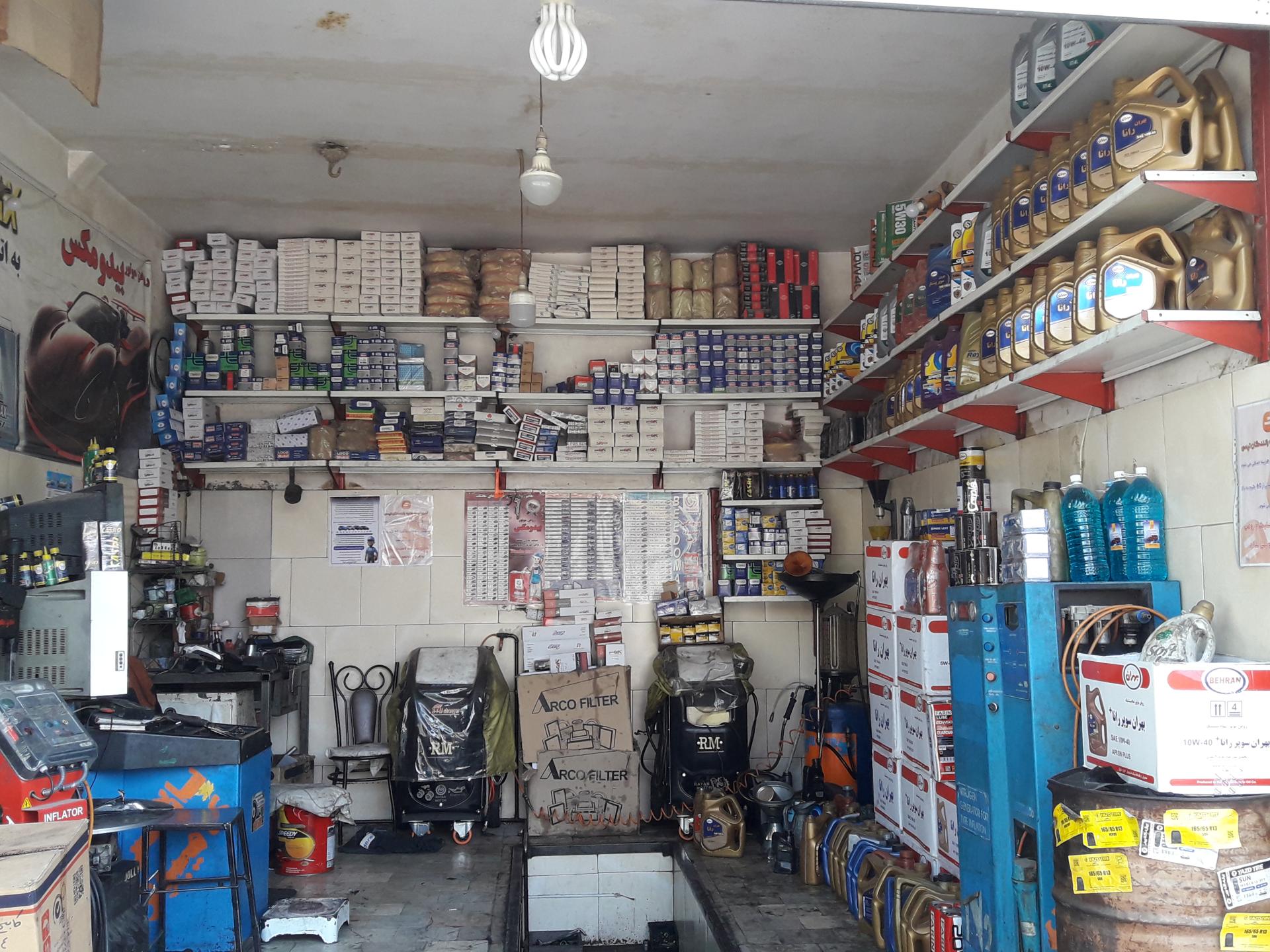 عکس تعویض روغنی سید