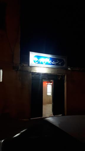 عکس مسجد حضرت ابوالفضل (ع)