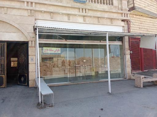 نانوایی سنگکی یاری