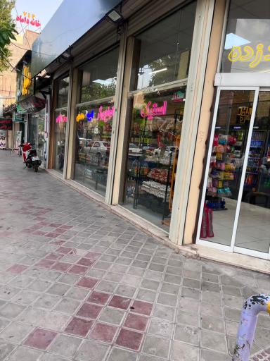 عکس دهکده پروتئین 