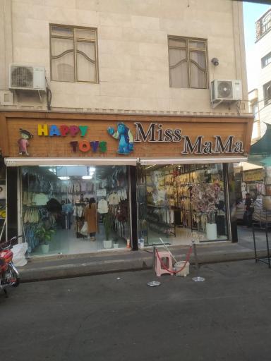 عکس Happy Toys Miss MaMa