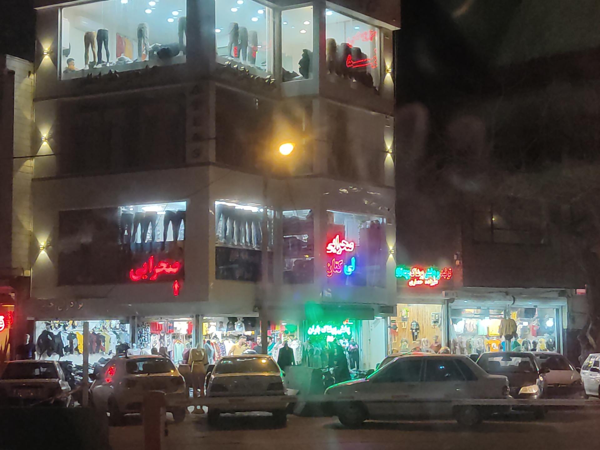 عکس لباس فروشی صحرایی