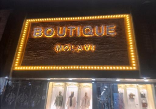 عکس پوشاک مولوی