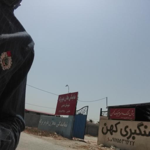 عکس سنگبری کهن