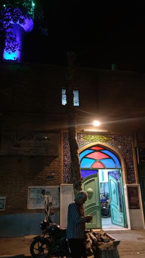 عکس مسجد الزهرا (س)