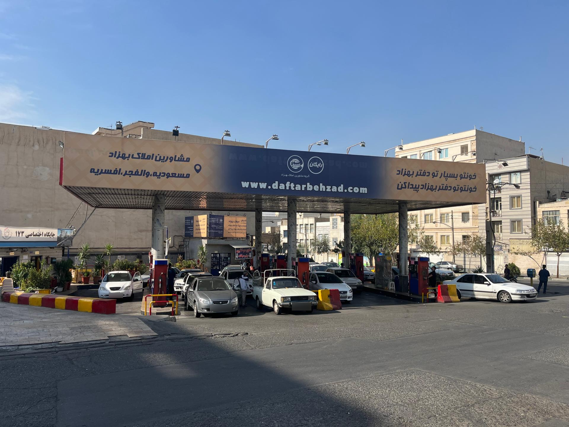 عکس پمپ بنزین (قائم) 173 مسعودیه