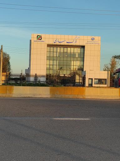 عکس گمرک ساری