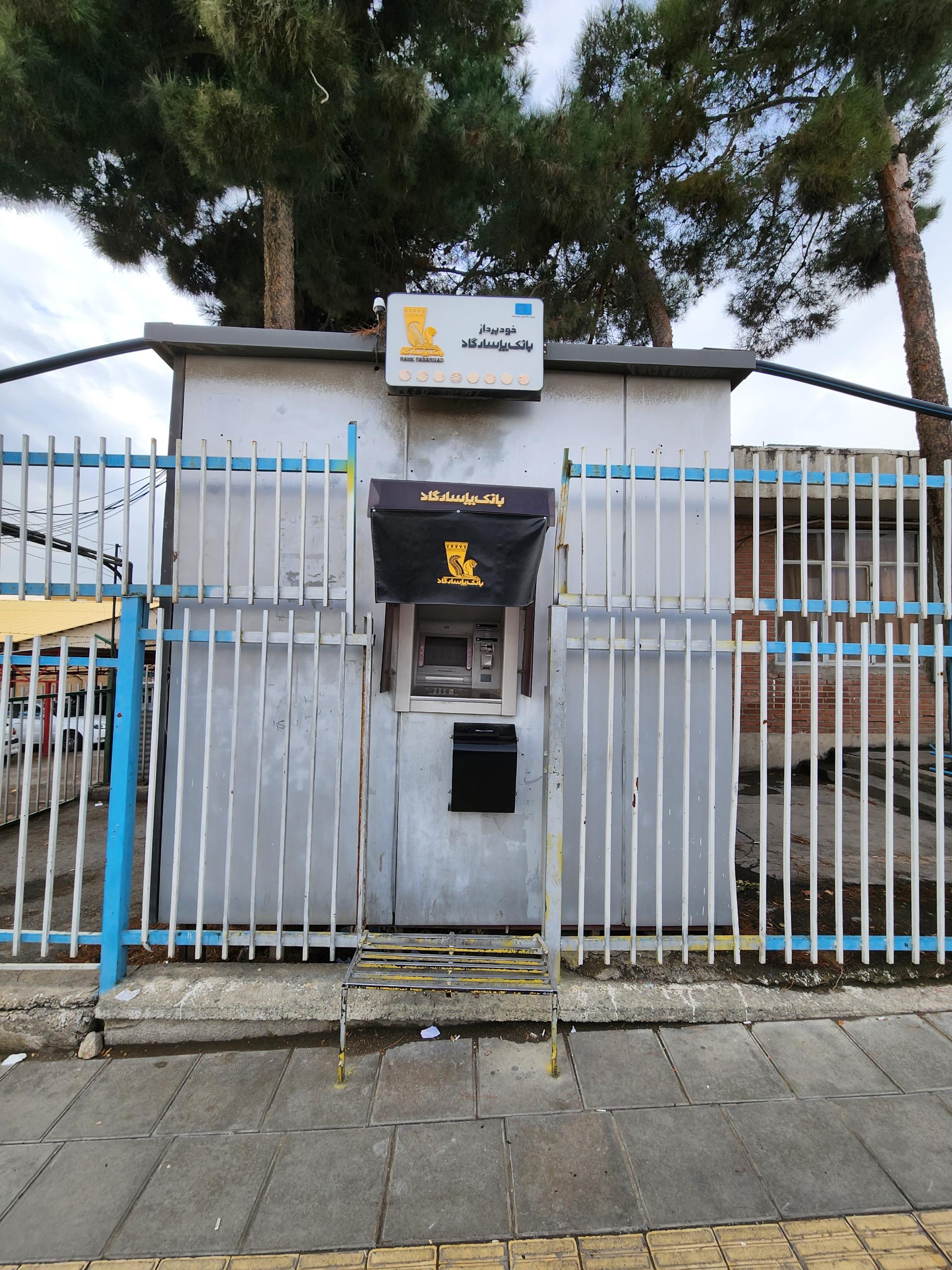 عکس خودپرداز بانک پاسارگاد
