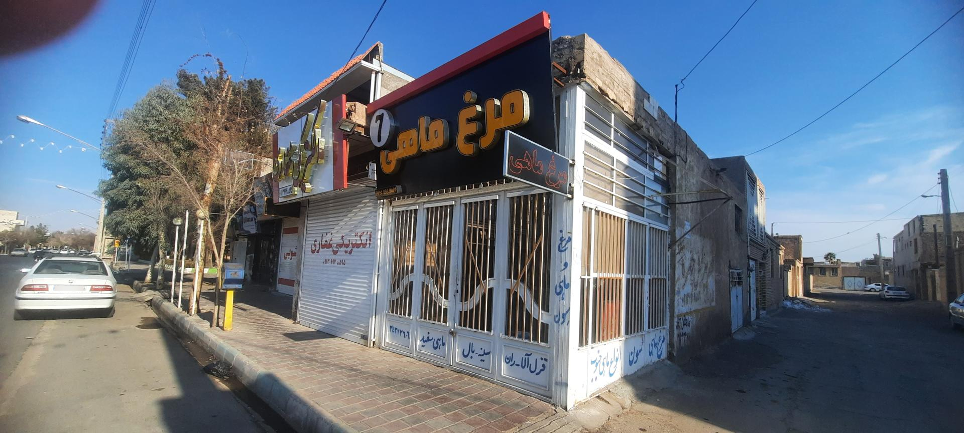 عکس فروشگاه مرغ و ماهی ۷