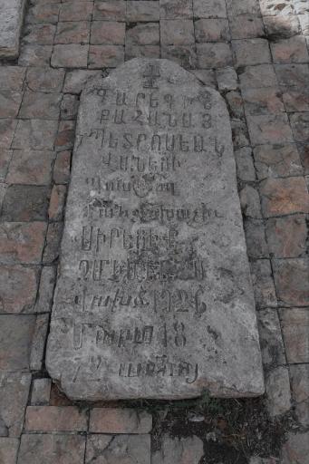 عکس کلیسای هوانس