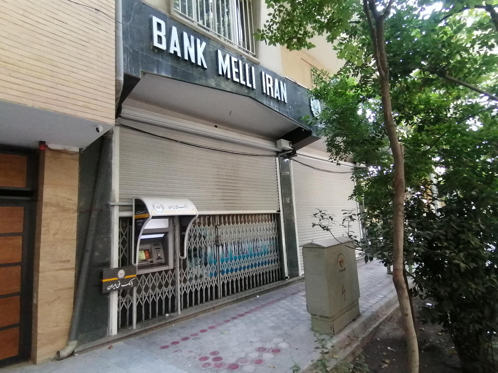 عکس بانک ملی شعبه عباس آباد شعبه مستهلک